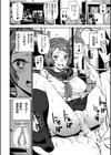 記憶陵●【1話立ち読み付き】試し読み8ページ