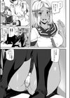 記憶陵●【1話立ち読み付き】試し読み11ページ