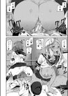 記憶陵●【1話立ち読み付き】試し読み12ページ
