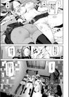 記憶陵●【1話立ち読み付き】試し読み17ページ