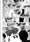 記憶陵●【1話立ち読み付き】試し読み18ページ