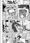 記憶陵●【1話立ち読み付き】試し読み20ページ