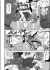 記憶陵●【1話立ち読み付き】試し読み22ページ