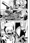 記憶陵●【1話立ち読み付き】試し読み27ページ