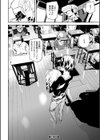 記憶陵●【1話立ち読み付き】試し読み28ページ