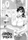 メス悦吐息 根元まで深く…試し読み3ページ
