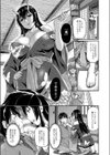 鬼孕女試し読み4ページ