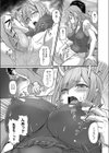 鬼孕女試し読み8ページ