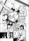 鬼孕女試し読み9ページ