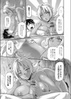 鬼孕女試し読み10ページ