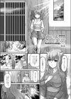 鬼孕女試し読み15ページ