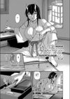 鬼孕女試し読み17ページ
