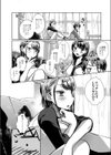 ワガママコレクション試し読み2ページ