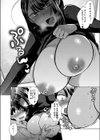 ワガママコレクション試し読み3ページ