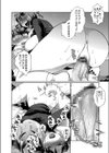 ワガママコレクション試し読み4ページ