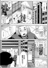 性欲まみれの妻味頃【1話立ち読み付き】試し読み4ページ