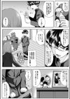 性欲まみれの妻味頃【1話立ち読み付き】試し読み6ページ