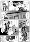 性欲まみれの妻味頃【1話立ち読み付き】試し読み7ページ