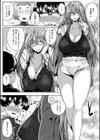 性欲まみれの妻味頃【1話立ち読み付き】試し読み8ページ