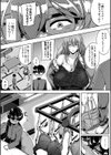 性欲まみれの妻味頃【1話立ち読み付き】試し読み10ページ