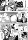 性欲まみれの妻味頃【1話立ち読み付き】試し読み11ページ