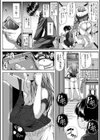 性欲まみれの妻味頃【1話立ち読み付き】試し読み13ページ