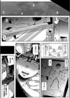 性欲まみれの妻味頃【1話立ち読み付き】試し読み14ページ