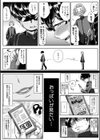 性欲まみれの妻味頃【1話立ち読み付き】試し読み15ページ