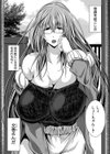 性欲まみれの妻味頃【1話立ち読み付き】試し読み16ページ