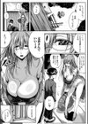 性欲まみれの妻味頃【1話立ち読み付き】試し読み17ページ