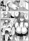 性欲まみれの妻味頃【1話立ち読み付き】試し読み18ページ