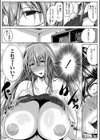 性欲まみれの妻味頃【1話立ち読み付き】試し読み20ページ