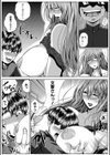 性欲まみれの妻味頃【1話立ち読み付き】試し読み21ページ