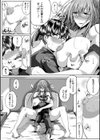 性欲まみれの妻味頃【1話立ち読み付き】試し読み22ページ