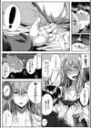 性欲まみれの妻味頃【1話立ち読み付き】試し読み24ページ