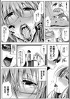 性欲まみれの妻味頃【1話立ち読み付き】試し読み29ページ