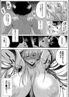 性欲まみれの妻味頃【1話立ち読み付き】試し読み37ページ