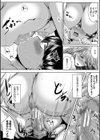 性欲まみれの妻味頃【1話立ち読み付き】試し読み38ページ