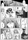 性欲まみれの妻味頃【1話立ち読み付き】試し読み46ページ