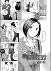 女上司と出張相部屋試し読み1ページ