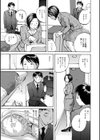 女上司と出張相部屋試し読み3ページ