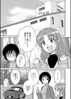 びいきゅう試し読み1ページ