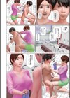 見返りの筆下ろし試し読み4ページ