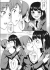 約束よりも大切な試し読み7ページ