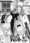 ニンニンパニック！試し読み1ページ