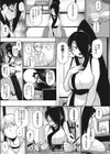 ニンニンパニック！試し読み3ページ