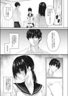 無表情の裏側試し読み3ページ