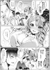 コスカツ！試し読み7ページ