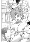 瀬戸さんはサボりたい！試し読み8ページ