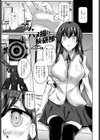 ハメ撮り映研部試し読み1ページ